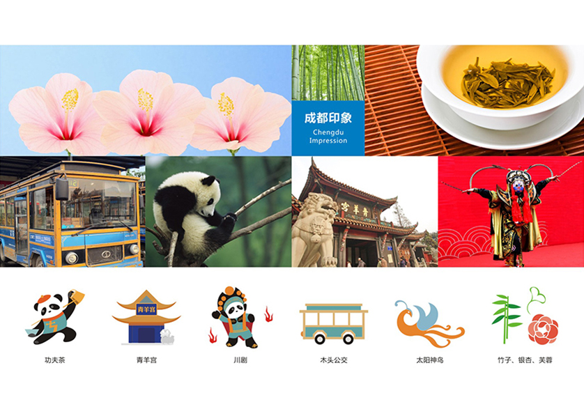 铁山港区VI设计