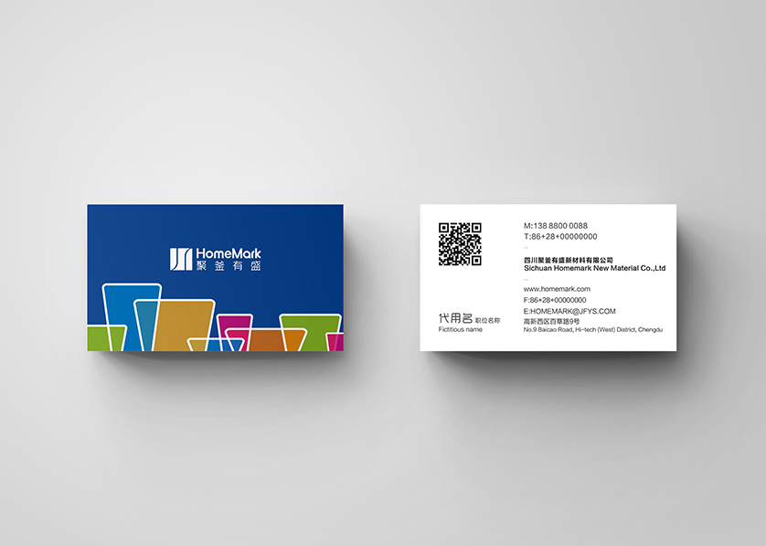 铁山港区VI设计