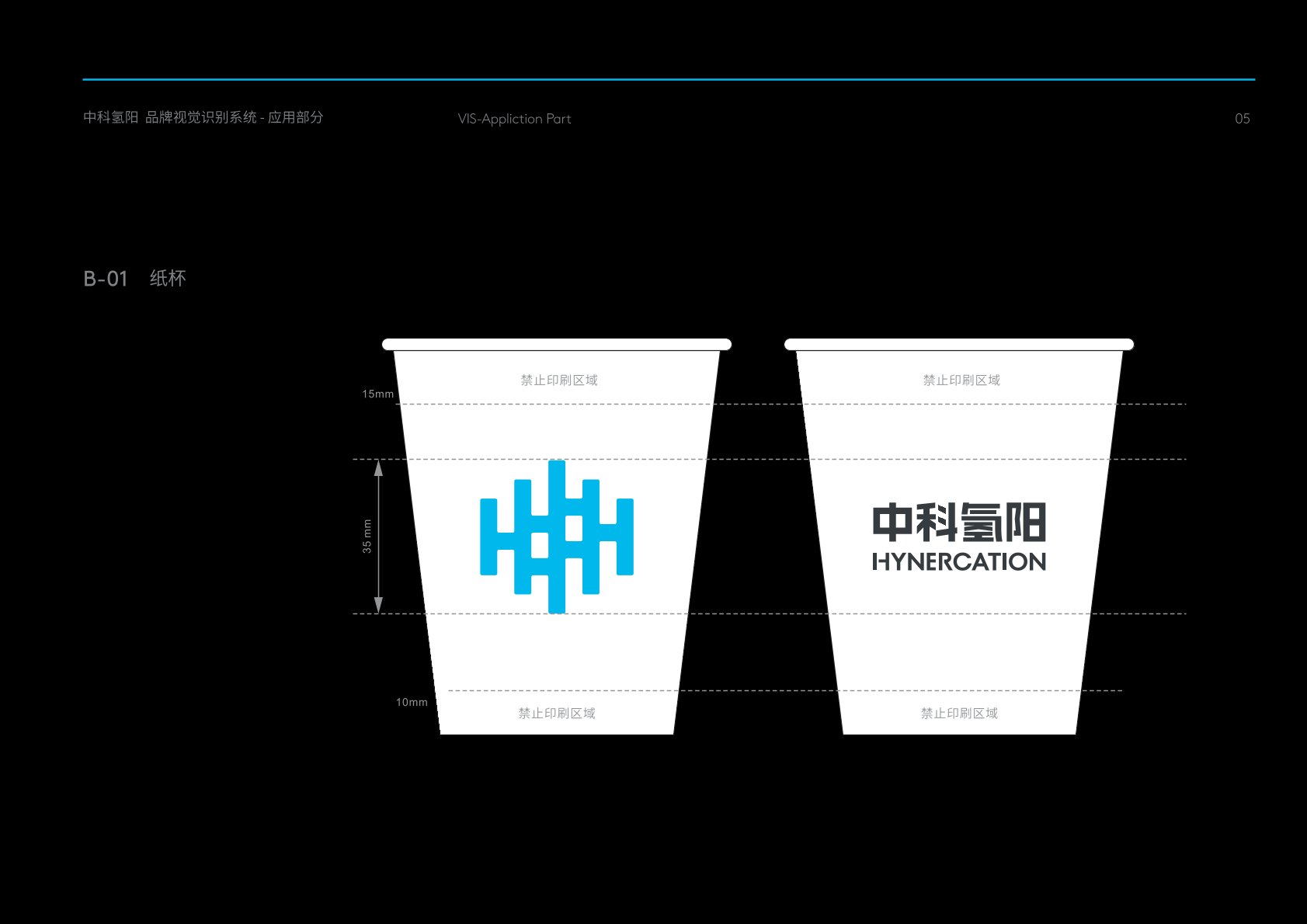 铁山港区VI设计公司